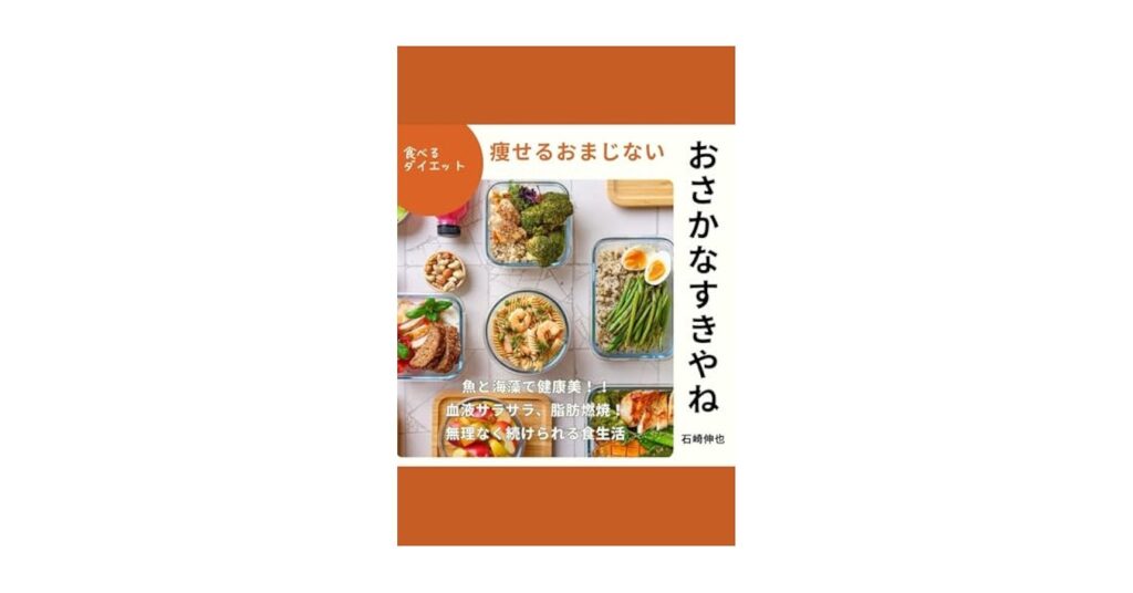 100痩せる方法のリストと実践的なアドバイス
