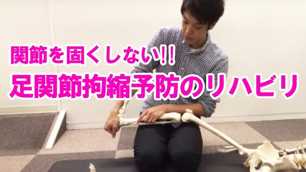 e68b98e7b8aee4ba88e998b2e381aee3819fe38281e381aee58ab9e69e9ce79a84e381aae696b9e6b395e381a8e5afbee7ad96e383aae382b9e38388 拘縮予防のための効果的な方法と対策リスト