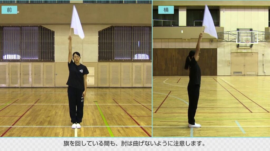 e9818be58b95e4bc9ae381aee38395e383a9e38383e382b0e68cafe3828ae4bb98e38191e381aee3839de382a4e383b3e38388e381a8e7b7b4e7bf92e696b9e6b395 運動会のフラッグ振り付けのポイントと練習方法
